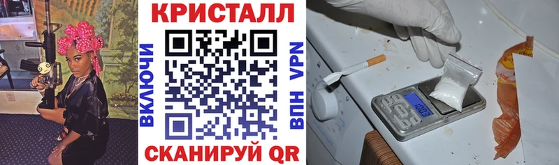 АМФЕТАМИН Premium  Омутнинск 