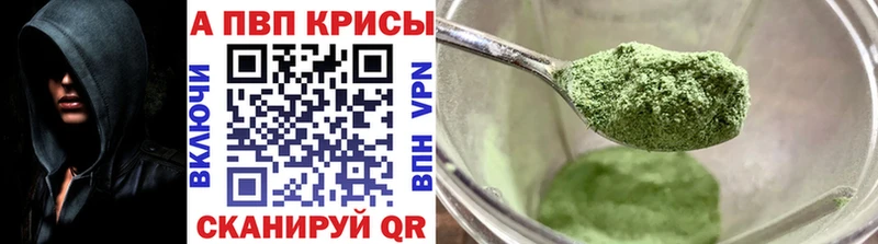 нарко площадка состав  что такое наркотик  Омутнинск  Alpha-PVP VHQ  МЕГА вход 