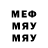 МДМА Molly The Moner