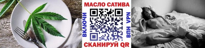 Печенье с ТГК марихуана Омутнинск