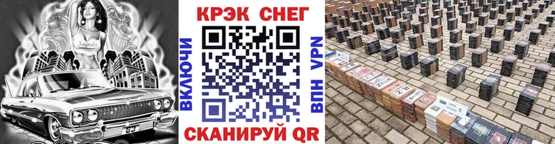 COCAIN Эквадор  Омутнинск 
