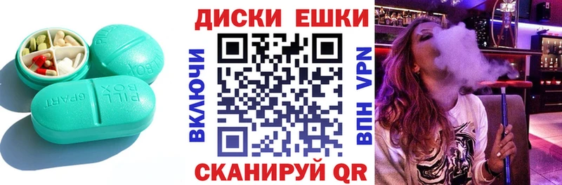 ЭКСТАЗИ TESLA  Омутнинск 