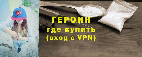 экстази Гусь-Хрустальный
