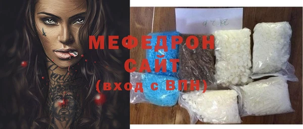 винт Гусиноозёрск