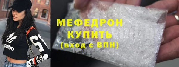 экстази Гусь-Хрустальный