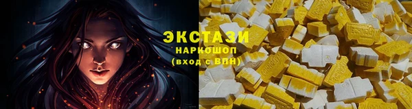 винт Гусиноозёрск