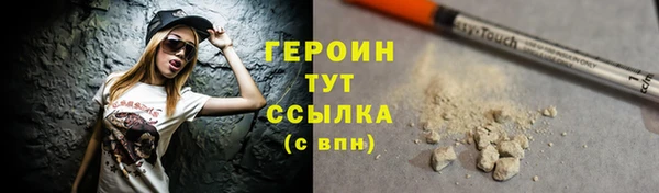 экстази Гусь-Хрустальный
