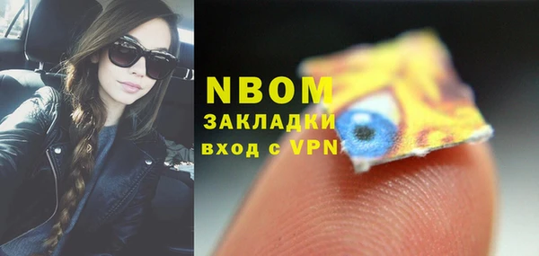 винт Гусиноозёрск