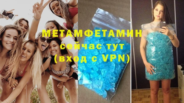 винт Гусиноозёрск