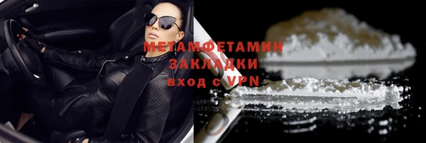 экстази Гусь-Хрустальный