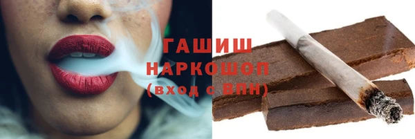 экстази Гусь-Хрустальный