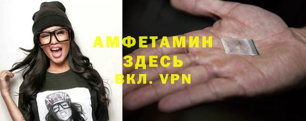 винт Гусиноозёрск