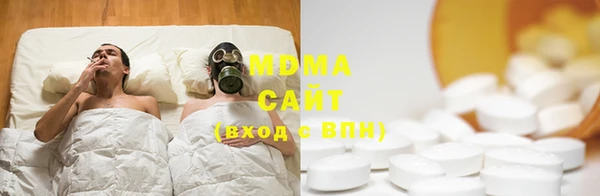 экстази Гусь-Хрустальный