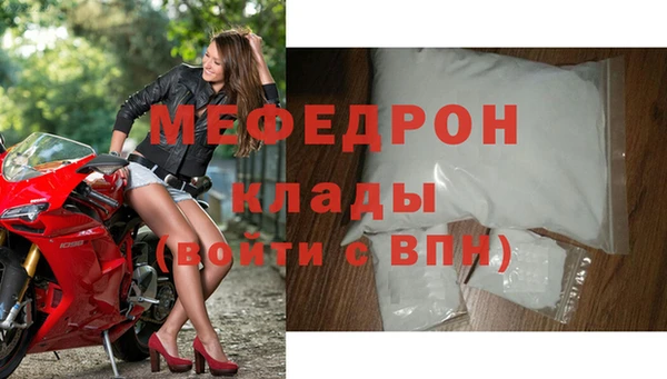 экстази Гусь-Хрустальный