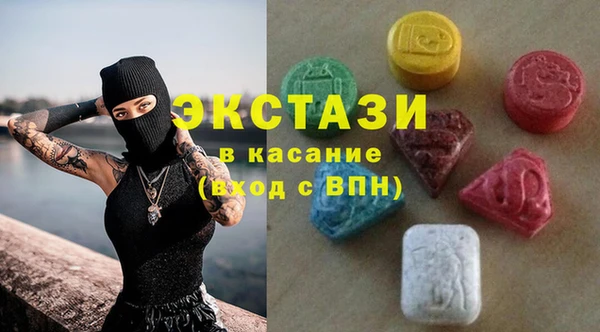 экстази Гусь-Хрустальный
