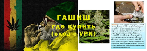 экстази Гусь-Хрустальный