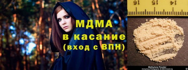 экстази Гусь-Хрустальный