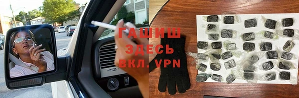 винт Гусиноозёрск