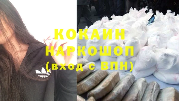 экстази Гусь-Хрустальный