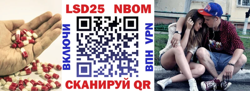 LSD-25 экстази кислота  где купить   Омутнинск 