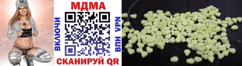 omg   Омутнинск  MDMA Molly 