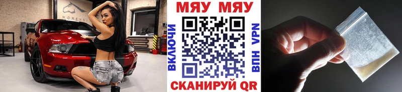 Меф VHQ  это формула  Омутнинск  закладка  мега как зайти 