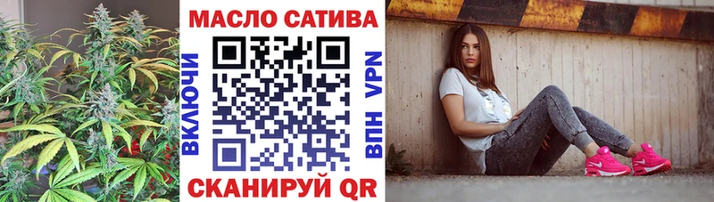 цены Омутнинск ТГК концентрат