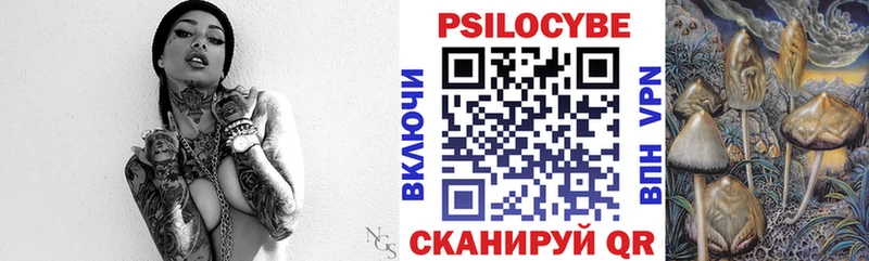 hydra как войти Омутнинск Галлюциногенные грибы MAGIC MUSHROOMS